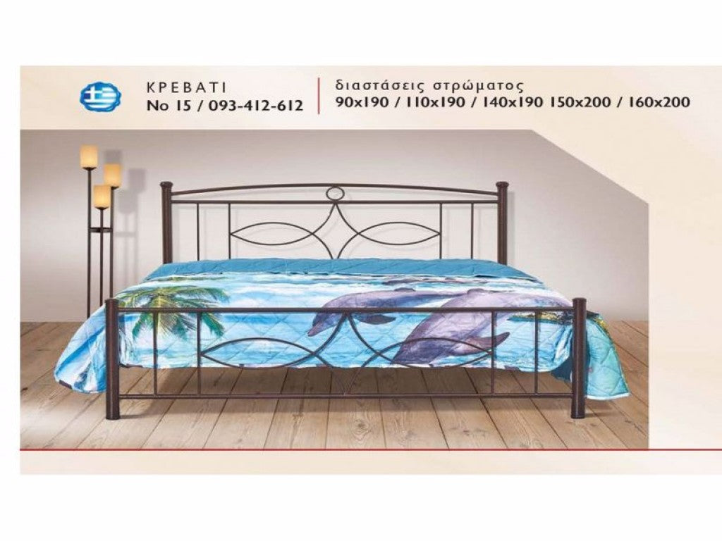 Metal Bed Νο15