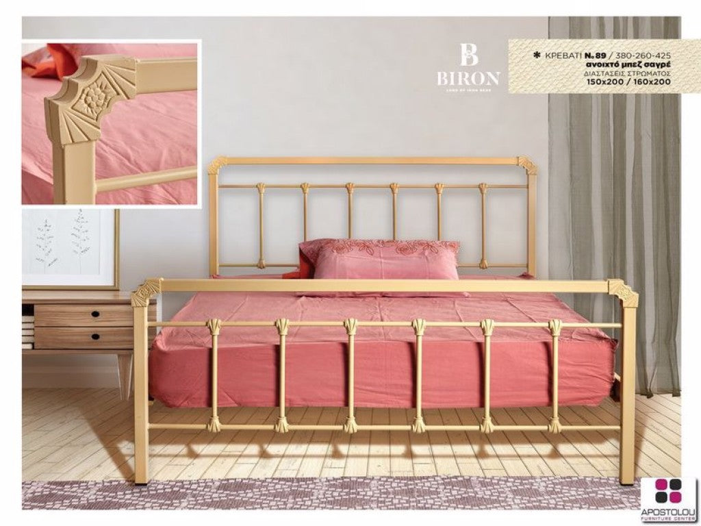 Metal Bed Νο89